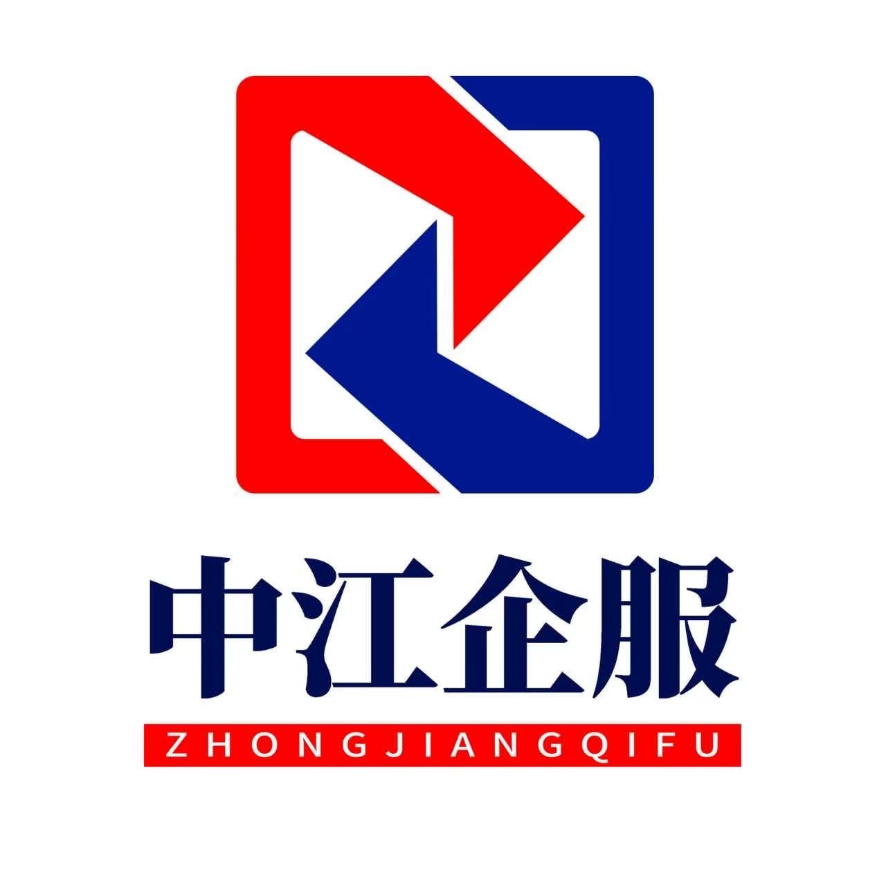湖北中江企服Logo